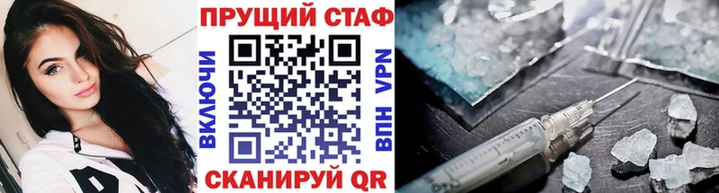 Купить закладку Конопля  A PVP  Гашиш  МЕФ  Саров