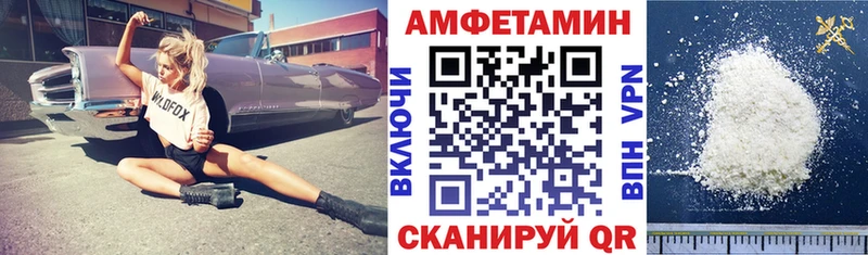 Купить закладки  Саров  АМФЕТАМИН VHQ 