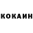 КЕТАМИН VHQ Raman Torapau