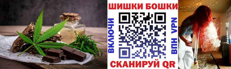 Печенье с ТГК конопля  Купить  Саров 