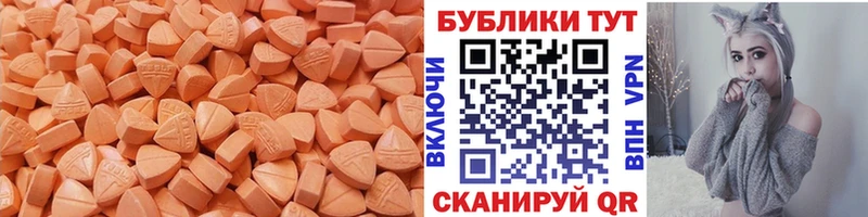 Купить  Саров  Ecstasy DUBAI 