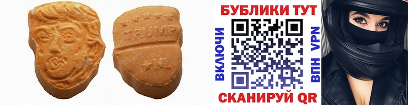 ЭКСТАЗИ 250 мг Саров