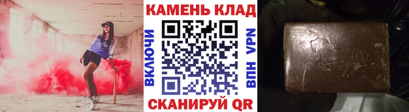 Купить закладки  Саров  ГАШ гарик 