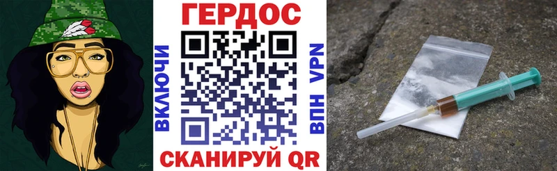 ГЕРОИН Афган  Купить  Саров 
