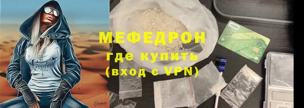 2c-b Медногорск