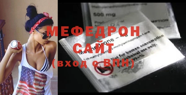 2c-b Медногорск