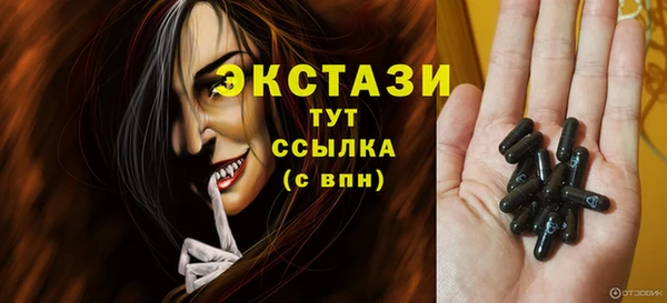 прущий лед Мегион
