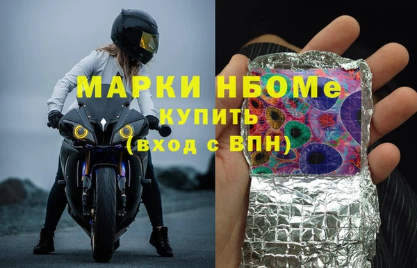 прущий лед Мегион