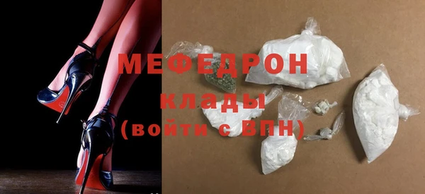 прущий лед Мегион