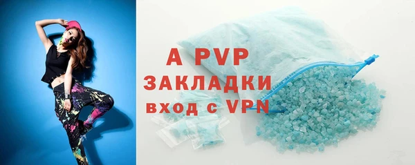apvp Медвежьегорск