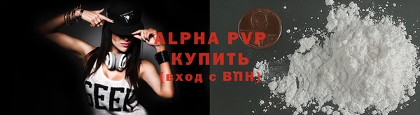 apvp Медвежьегорск
