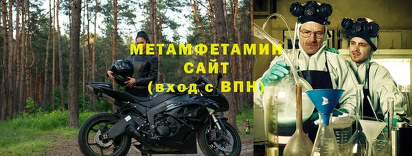 прущий лед Мегион