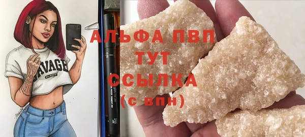 прущий лед Мегион