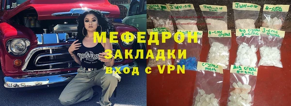 прущий лед Мегион