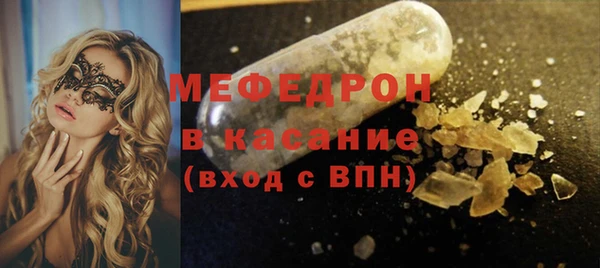 2c-b Медногорск