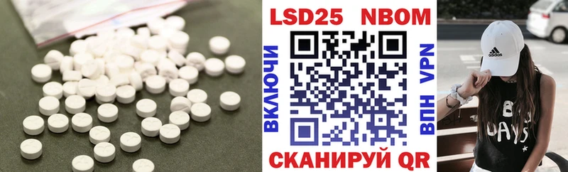 Купить где  Саров  Лсд 25 экстази ecstasy 