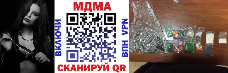 Купить  Саров  МДМА кристаллы 