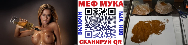 Купить закладки  Саров  МЕФ кристаллы 