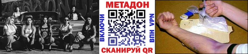 Купить закладки  Саров  Метадон мёд 