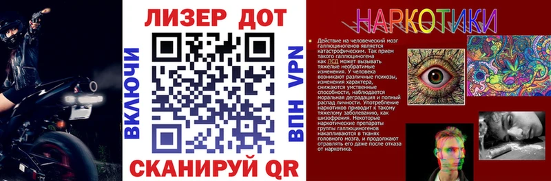 Купить закладки  Саров  Наркотические марки 1,5мг 