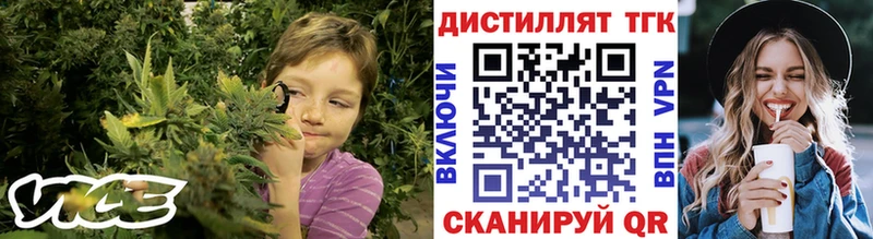 Дистиллят ТГК концентрат  Купить  Саров 