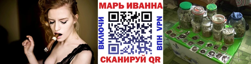 Марихуана MAZAR  Купить  Саров 